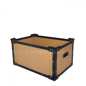 骨架周轉(zhuǎn)箱